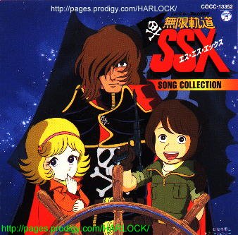 MUGENKID-SSX-SONG-COLLECTION